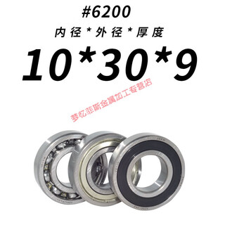 6212 bearing high speed motor bearing 6200 6201 6202 6207 #6200 10*30*9mm
