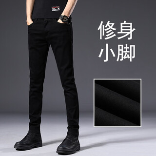 Yibo black jeans for men in winter new style plus velvet korean style slim fit elastic slim fashion casual small feet long pants for men black 31 recommended 115-125 jin jin equals 0.5 kg