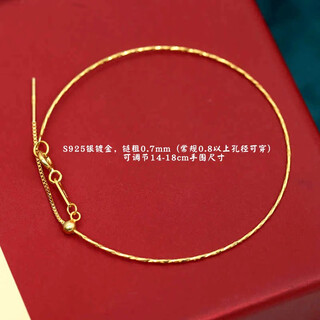 Bomp old phoenix gold store model s925 silver gold plated adjustable open universal bracelet gold bracelet women's diy string silver gold plated 0.7mm universal bracelet