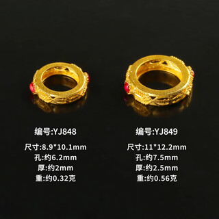 Suhan 18k gold inlaid handmade ancient gold ring running ring separator diy jewelry bracelet necklace bead material accessories small / single