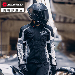 Scoyco cycling clothing, motorcycle men's motorcycle clothing, imitation racing anti-fall and windproof cycling clothing, wear-resistant riding equipment, autumn and winter desert 2