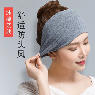 Godiva wide-brimmed hairband for winter, thick style for girls to go out for sports, wash face and cover white hair, headband, turban, headgear, headband, light gray
