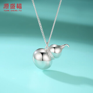 Yuan shengfu's new pt950 gourd chain platinum necklace, authentic fashionable and versatile platinum chain clavicle chain, 11.06 grams, length 48-50cm