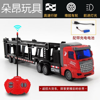 Jiayile remote control truck children's semi-trailer toy car rc electric truck simulation transport vehicle charging container large tow red-color short front trailer standard