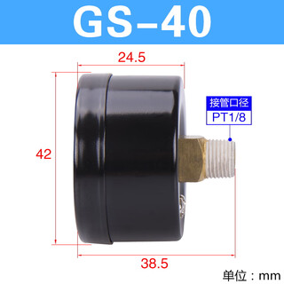 Airtac pressure gauge gs gf gu40 50 60 filter dedicated embedded high-precision air pressure gauge f-gs4010m 10 kg