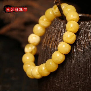 Chengyuanxiang creorisetin with certificate, authentic beeswax bracelet, natural natural russian material, white flowers, old-style bracelet, chicken oil yellow amber bucket bead bracelet, russian material floating white flowers