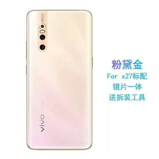 Vivox27 original glass back cover x27pro original back case x27 mobile phone battery cover original disassembled case back screen