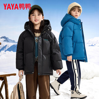 Duck duck duck children's clothing children's down jacket 2024 autumn and winter new style boys and girls loose thickened hooded short bread jacket winter black 160