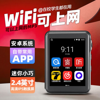 Keenplus full screen mp3mp4 walkman wifi internet access student version bluetooth small portable full touch screen mp5 music player artifact mp6 english pronunciation dictionary novel p4 2.4-inch wifi internet version 8gb body memory