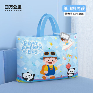Forty thousand kilometers kindergarten quilt storage bag children's kindergarten oxford cloth luggage bag cotton quilt dirty clothes bag waterproof tote bag