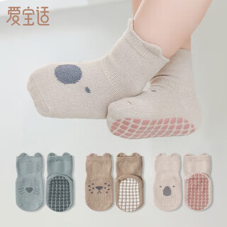 Aiboshi baby socks spring, autumn and winter baby toddler floor socks non-slip cooling foot covers children's early education socks 3 pairs pack m size s242