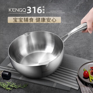 Sonorous 316 stainless steel snow pan, non-stick pan, multifunctional frying and cooking pot, uncoated small milk pot, baby food pot, sonorous 316 steel with lid 22cm