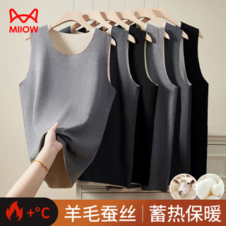 Catman cashmere silk warm vest men's plus velvet seamless patch autumn and winter german velvet heating top inside