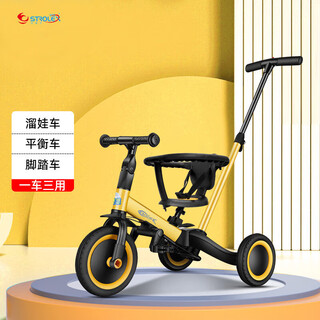 Shutongle children's hand-pushed tricycle, bicycle, baby balance car, three-in-one sliding bicycle, 1-6 years old