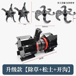 Anti-winding lawn mower backpack hoeing wheel scarifier wheel ditching wheel accessories general name for soil plowing and weeding blades