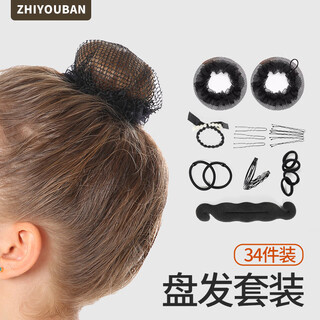 Smart friends children's dance supplies girls' hair accessories ballet practice dance performance examination hair set 34 pieces