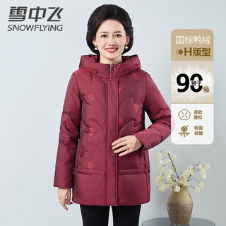 Flying in the snow middle-aged and elderly medium and long down jackets autumn and winter thickened warm hooded loose down jackets women wine red 180