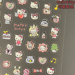 Little red book cute hellokitty cat nail art sticker micro-relief three-dimensional hello kitty kt water cup mobile phone sticker dinosaur kitty + hug kitty (ten pieces)