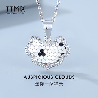 Ttmix platinum pendant women's fish scale pt950 chain platinum shiny auspicious cloud pendant for girlfriend chain set 7.0-7.2g + blue ribbon gift box
