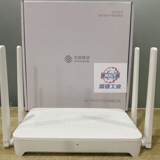 China mobile rax3000z cmcc-a10 wifi6 full gigabit router dual-band a8 wifi6 10 units starting