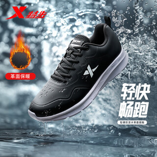Xtep running shoes men's sports shoes autumn and winter lightweight shock-absorbing wear-resistant water-repellent leather running shoes men's shoes