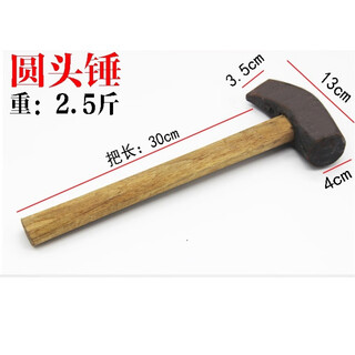 Vinoa masonry hammer square head hammer hand hammer flat head old style forged old-fashioned hammer round head hammer mining hammer hand hammer masonry forged round head hammer with handle