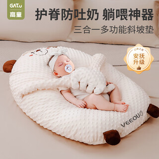 High child baby slope pillow, palm comfort pillow, newborn breastfeeding artifact, baby feeding sleeping pad, bed in bed, becca bear - spine protection and prevention of vomiting - soothing and sleeping