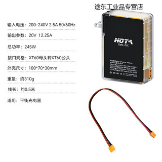 Hota gallium nitride charger 245w alien savior power adapter asus msi razer fluorescent color