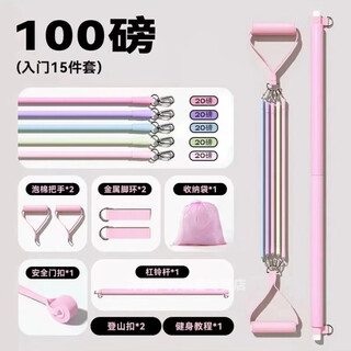 Zailu elastic rope door tensioner yoga multi-functional shoulder opening and back beauty shoulder fitness stretching home advanced model - including pilates stick 135 ropes