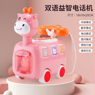 New children's early education cute deer chinese and english telephone sound and light storytelling learning machine boys and girls toys pink cute deer telephone