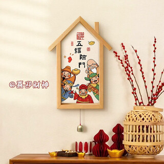 Zhang xiaohua's shop five blessings decorative painting living room god of wealth pendant tv wall background mural new year's festive entrance door entrance type a bell five blessings 28*40cm ps log color frame