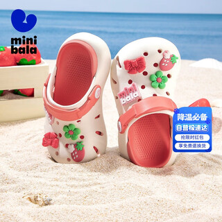 Minibala children's slippers for summer outerwear 2025 new boys and girls slippers for small and medium-sized children, white and red tones