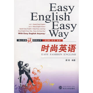 Do whatever you want fashion english