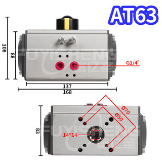 Pneumatic device ball valve square shaft pneumatic head butterfly valve double acting cylinder switch type at pneumatic valve actuator at63 2-year warranty double acting