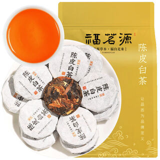 Fumingyuan fuding old white tea tea tangerine peel white tea fuding original small tea cake shoumei white tea 500g fumingyuan refined tangerine peel white tea 500g