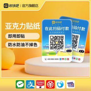 Oh thia, collect the money, collect the money, 2 acrylic stickers, 2 acrylic stickers