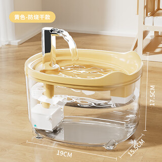Japan imported mujie cat automatic water dispenser, pet water dispenser, circulating dog and cat bowl, water basin, cream yellow living water filter + intelligent anti-dry burning)