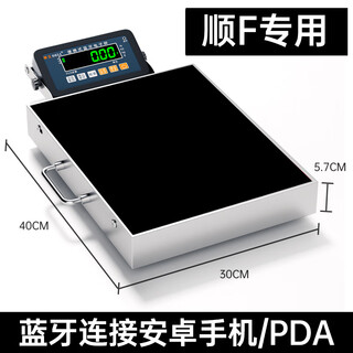 Deli bluetooth electronic scale express gun pda connected to e-commerce erp connected to computer sf express jd zhongtong shentong yunda debon jitu postal express special scale sf express special model 300kg thickened table 30*40cm
