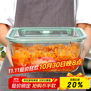 Chuangde heat-resistant glass crisper microwave lunch box refrigerator storage pickled pepper pickle pickle sealed jar 3000ml