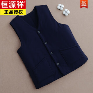 恒源祥纯棉棉花马甲男士秋冬季加厚保暖内穿背心中老年老人棉坎肩冬天 藏蓝色 XL 建议105-125斤