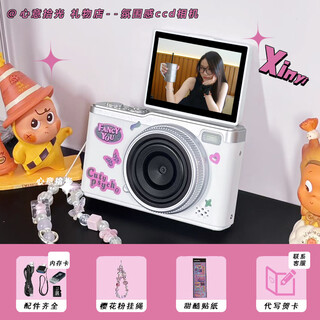 JXJR新款翻盖CCD数码相机学生党入门级翻转屏照相机校园送女生拍立得 【白色翻转屏6400W+4K录像】 16内存+甜酷贴纸+珍珠手链