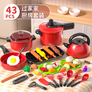 Beibei's children's birthday gift kitchen play house cooking cooking mini kitchenware set boys toys for girls