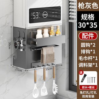 Home baili water heater cover gas pipe cover decorative perforated board kitchen wall mounted natural gas covering board storage rack gray magnetic panel + 4-piece set 35*30cm