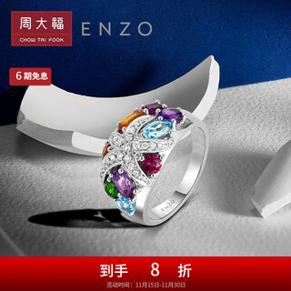 Chow tai fook enzo ocean series 18k gold colorful gemstone diamond ring women ezv3734 birthday gift no. 13