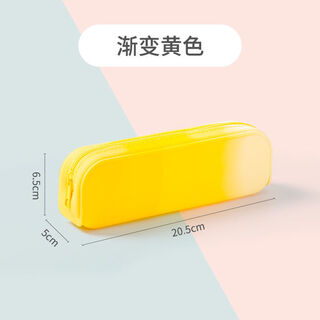 Juncheng silicone pen bag large capacity pencil bag cute pen case washable stationery box gradient yellow