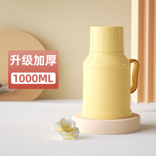 Pgy japan imported quality thermos bottle household small thermos bottle thermos bottle office mini small thermos old-fashioned thermos bottle 1.0l yellow two-year warranty