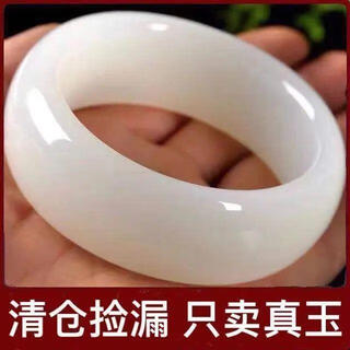 Tanhai xinjiang natural a goods hetian jade mutton fat white jade bracelet widened and thickened jade bracelet women's bracelet bracelet for mother inner diameter 60-63 suitable for 130-150 jin jin is equal to 0.5 kg