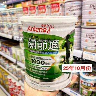 Shenshengdu calcium supplement milk powder for middle-aged and elderly people anyi joint suitable ammonia sugar high calcium milk powder for the elderly calcium supplement for osteoporosis 800g 800g