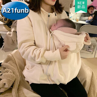 A 21 funb extra large size 2-300jin jin is equal to 0.5kg kangaroo mother mother and child onesie baby spring and autumn new nursing sweatshirt plus velvet jacket apricot plus velvet waistless stool 190 3xl recommended 200-250jin jin is equal to 0.5kg