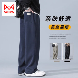Miiow drapey american sports pants men's autumn and winter high street wide leg casual pants straight leg loose large size heavyweight sweatpants navy xl